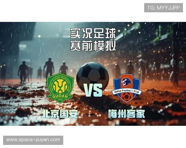 回顾2025赛季中超收官战：北京国安5-1梅州客家。